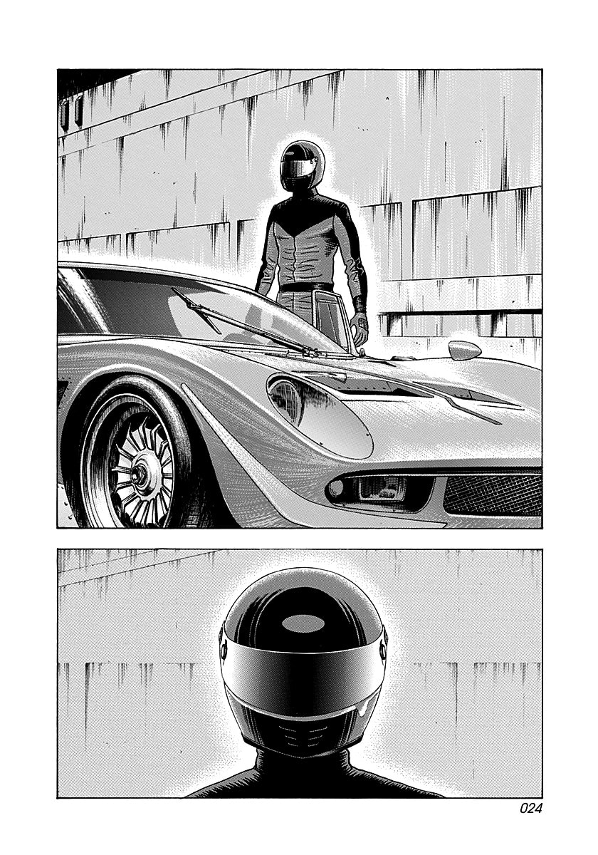Countach Chapter 247 page 3 - 