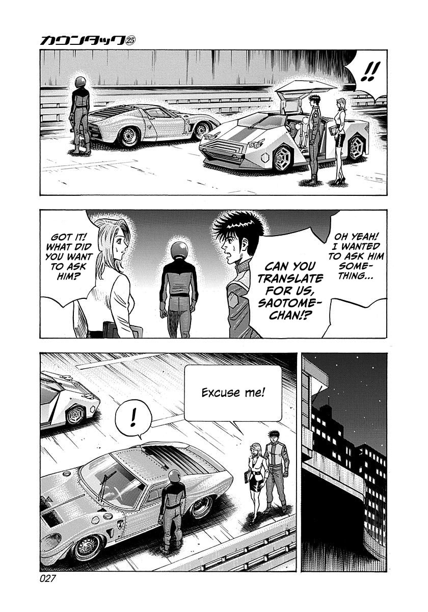 Countach Chapter 247 page 6 - 
