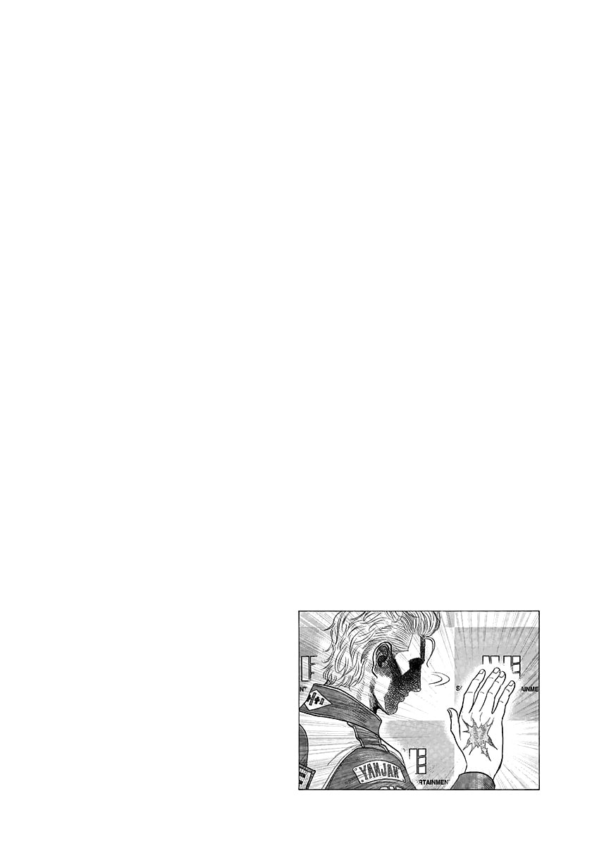 Countach Chapter 248 page 17 - 