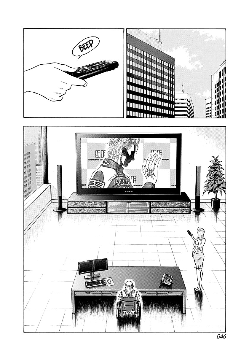 Countach Chapter 248 page 7 - 