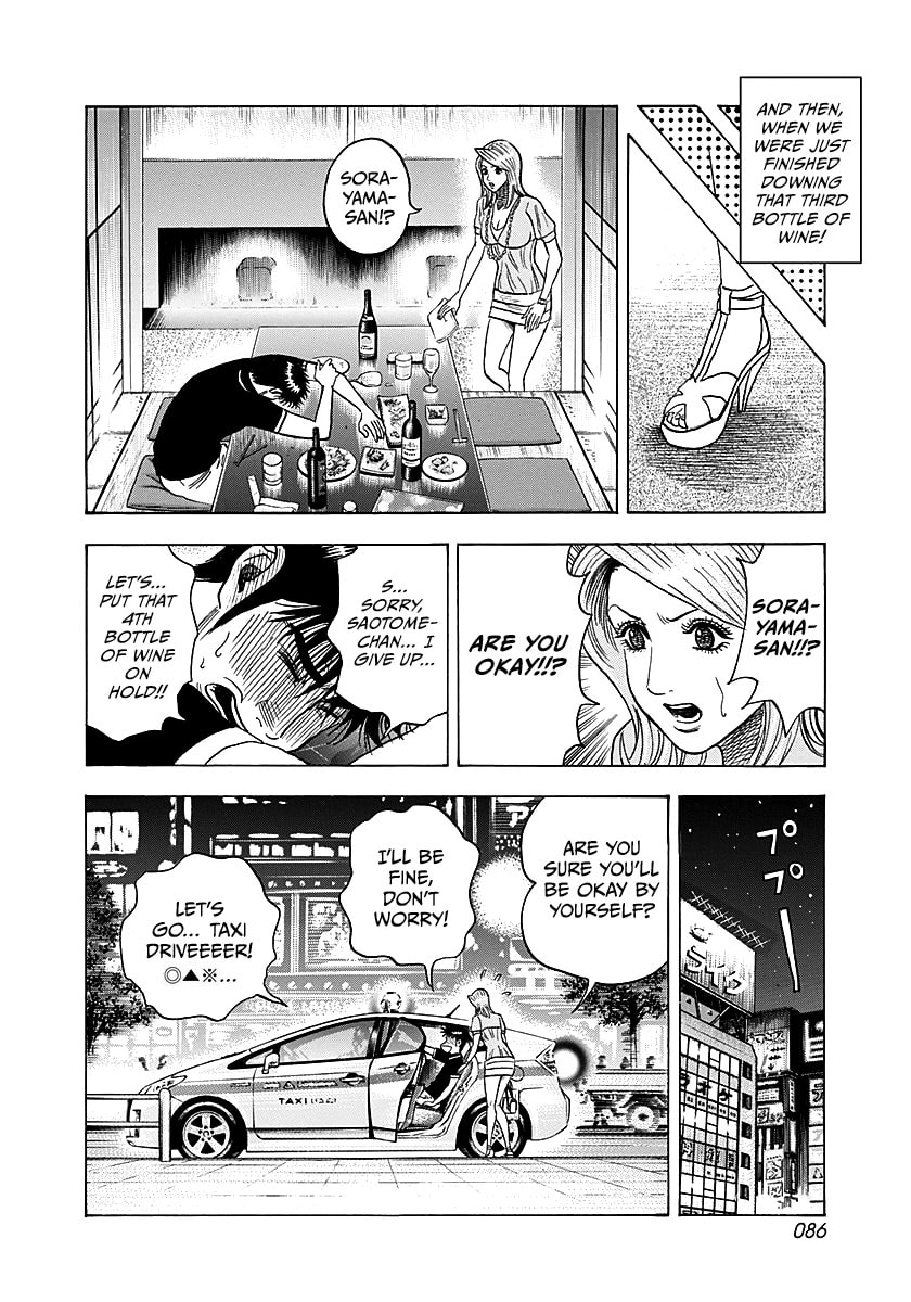 Countach Chapter 250 page 12 - 