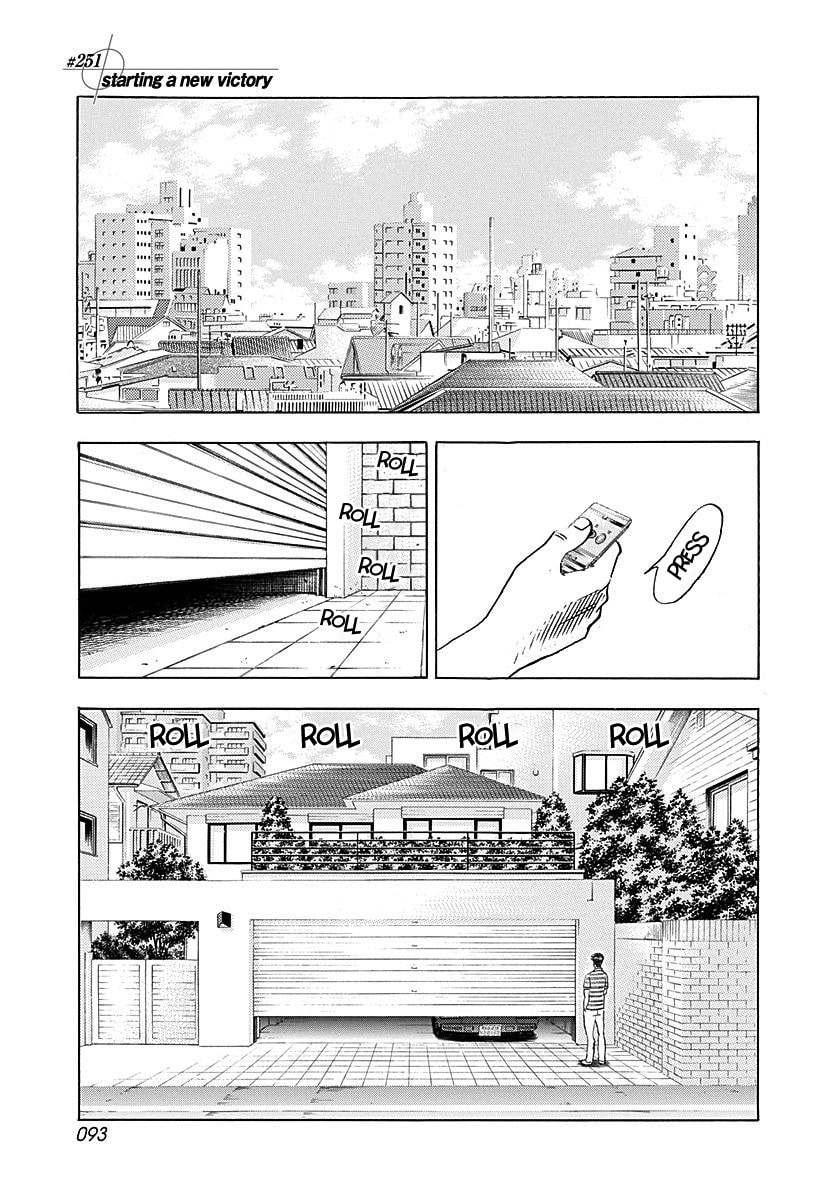 Countach Chapter 251 page 1 - 