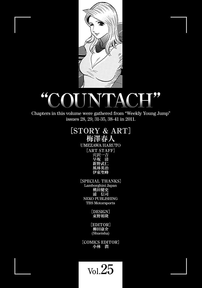 Countach Chapter 256 page 16 - 