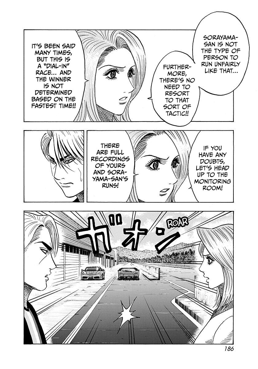 Countach Chapter 256 page 3 - 