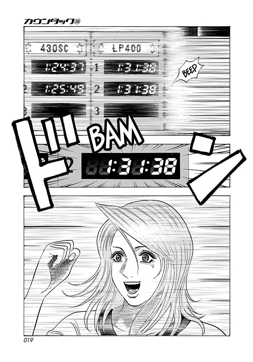 Countach Chapter 257 page 17 - 