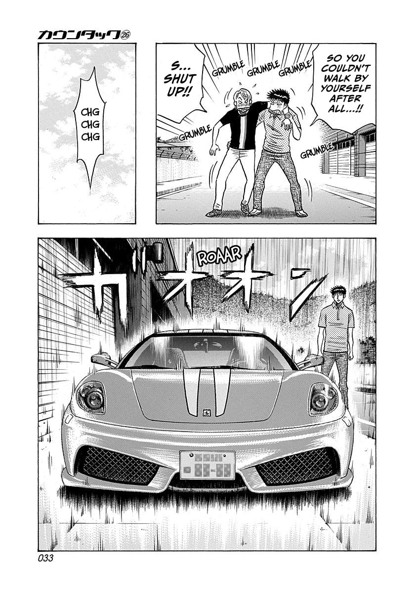Countach Chapter 258 page 12 - 