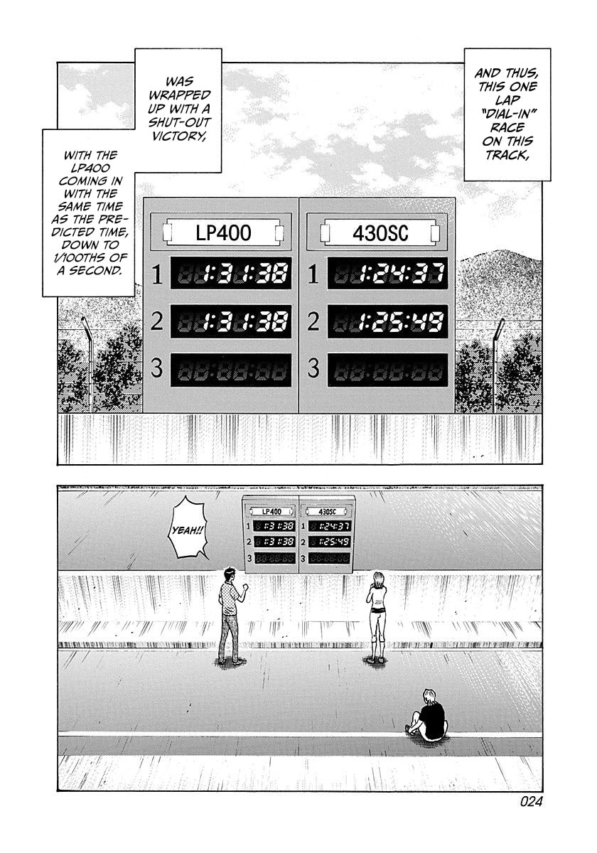 Countach Chapter 258 page 3 - 