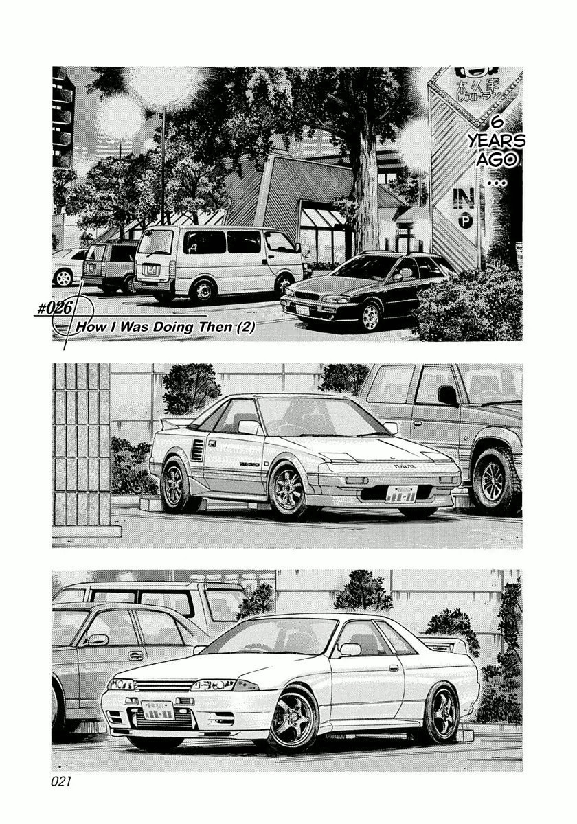 Countach Chapter 26 page 1 - 