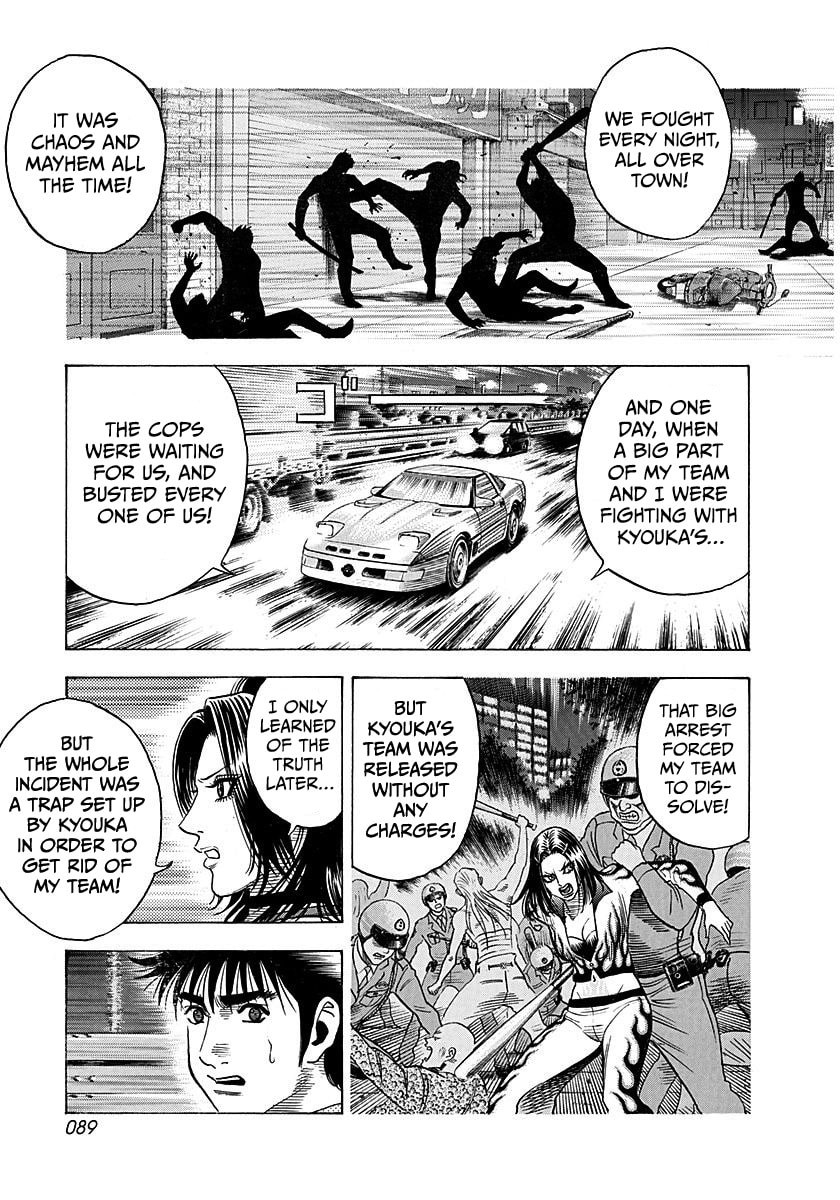 Countach Chapter 261 page 14 - 