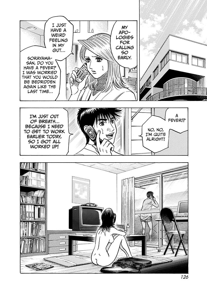 Countach Chapter 263 page 17 - 