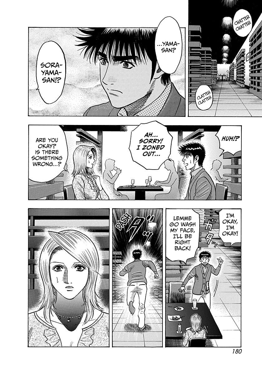 Countach Chapter 266 page 15 - 