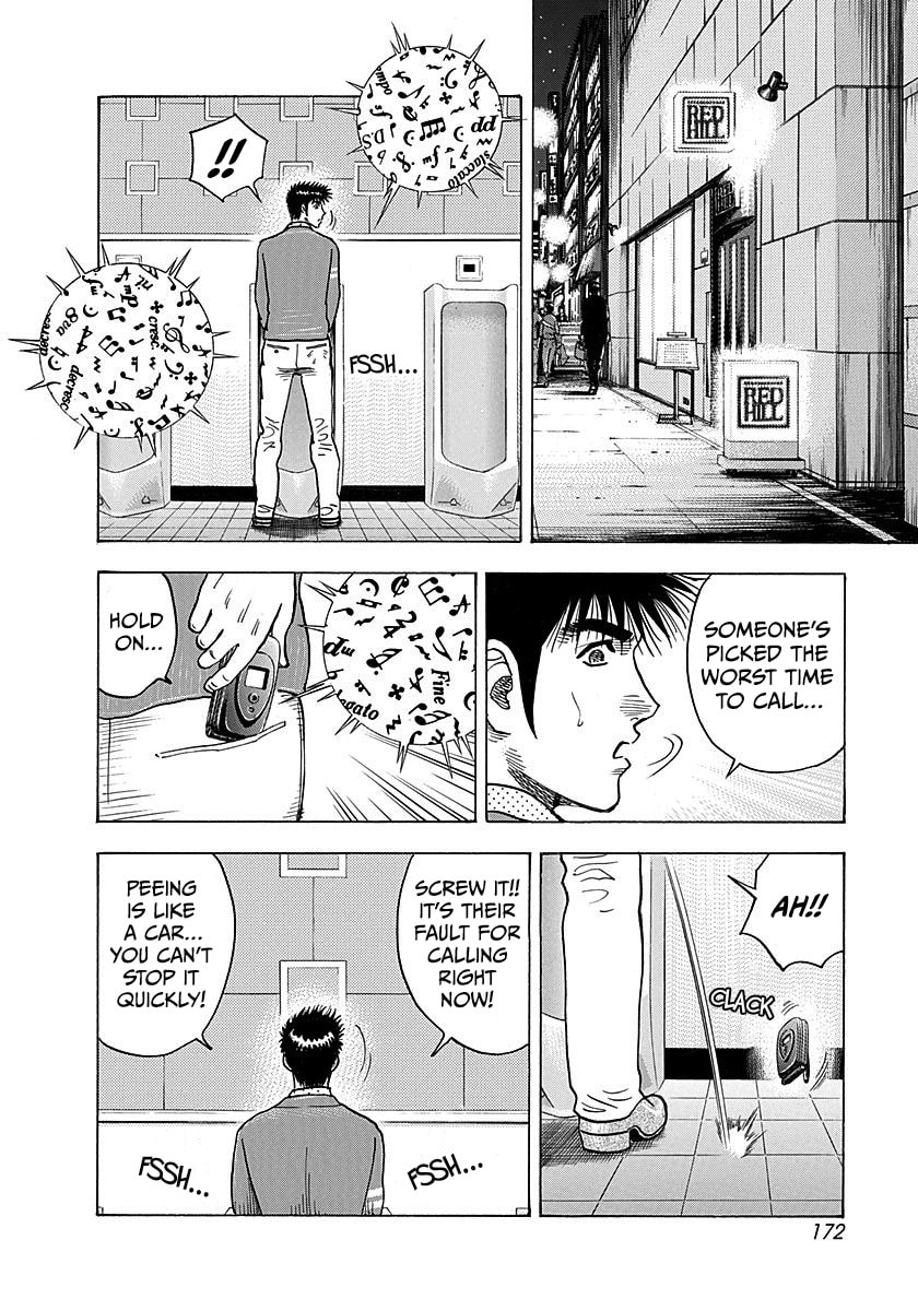 Countach Chapter 266 page 8 - 