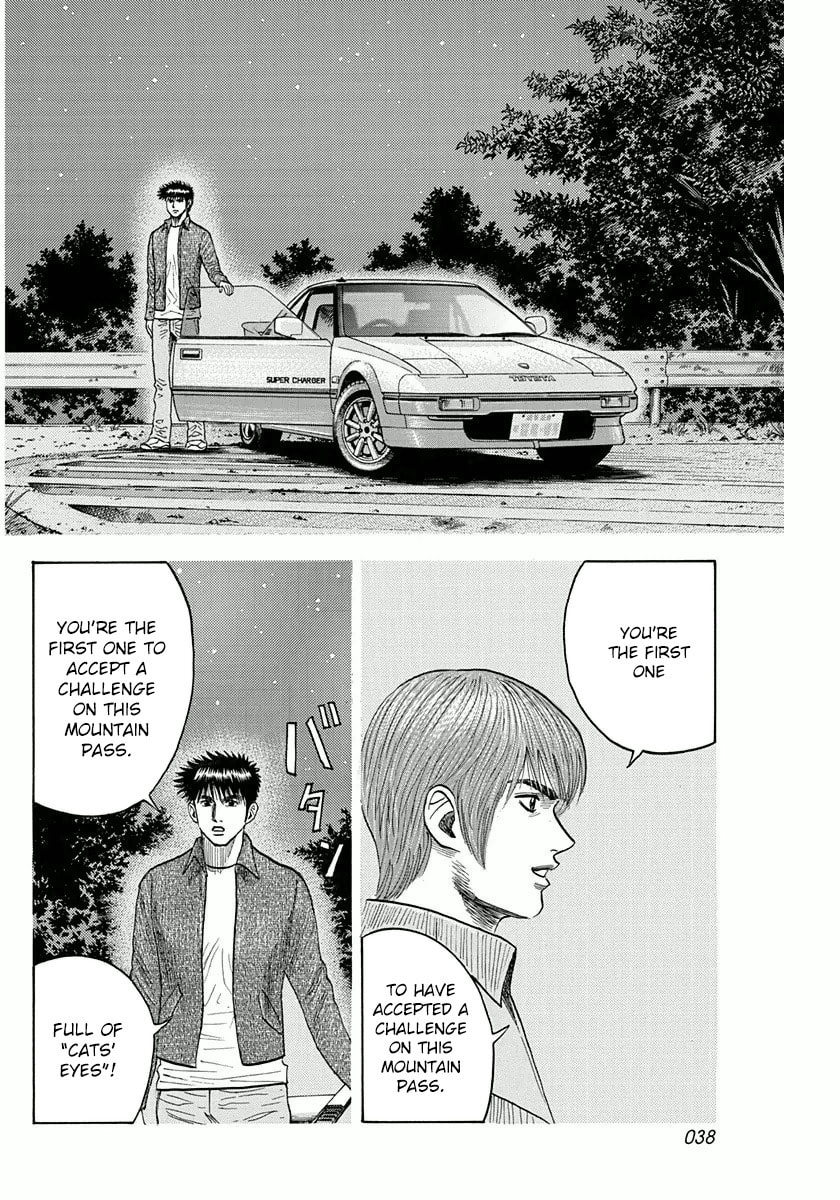 Countach Chapter 27 page 3 - 