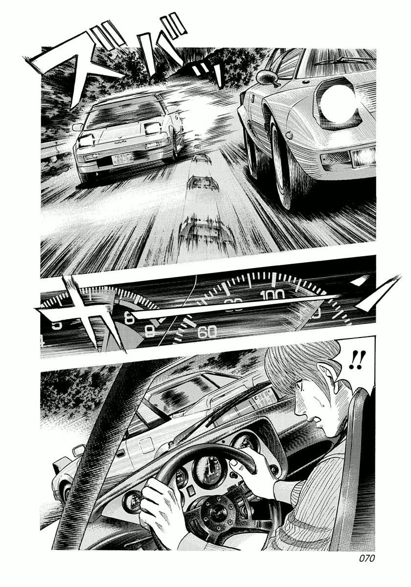 Countach Chapter 28 page 16 - 