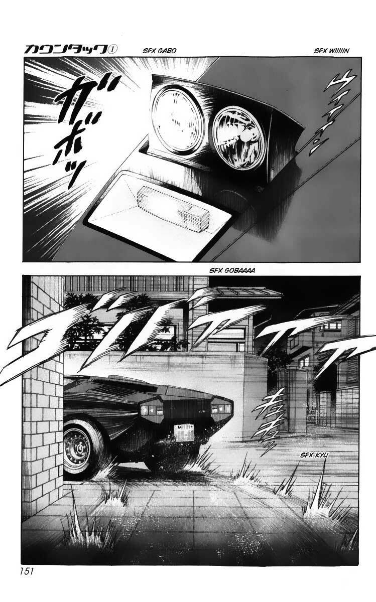 Countach Chapter 3 page 7 - 