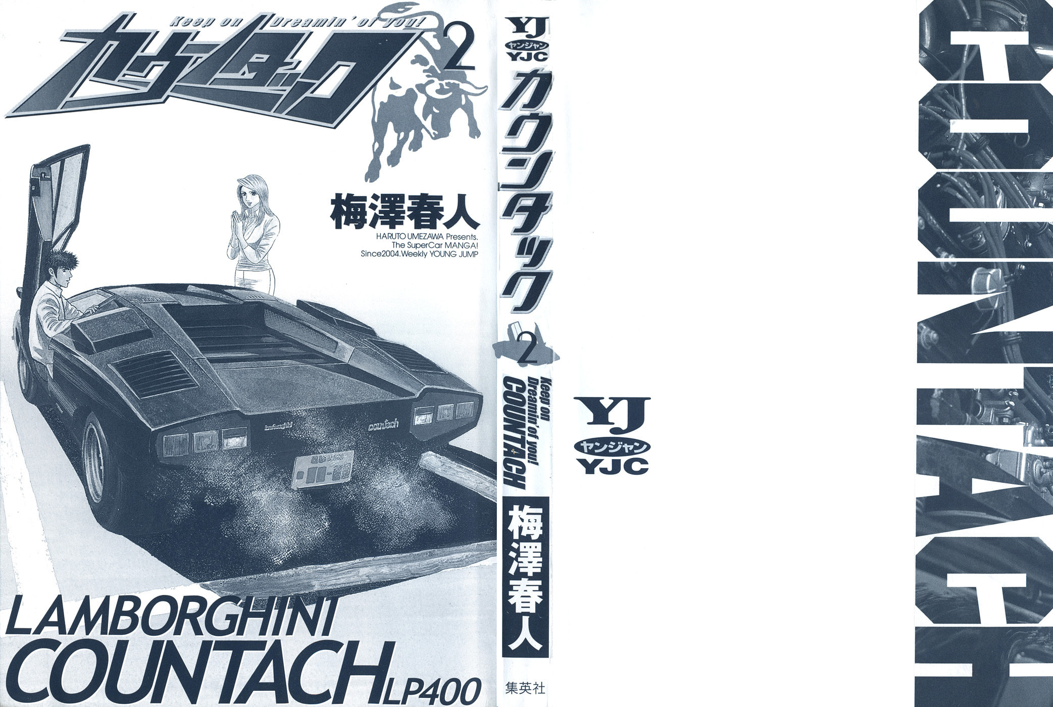 Countach Chapter 6 page 2 - 