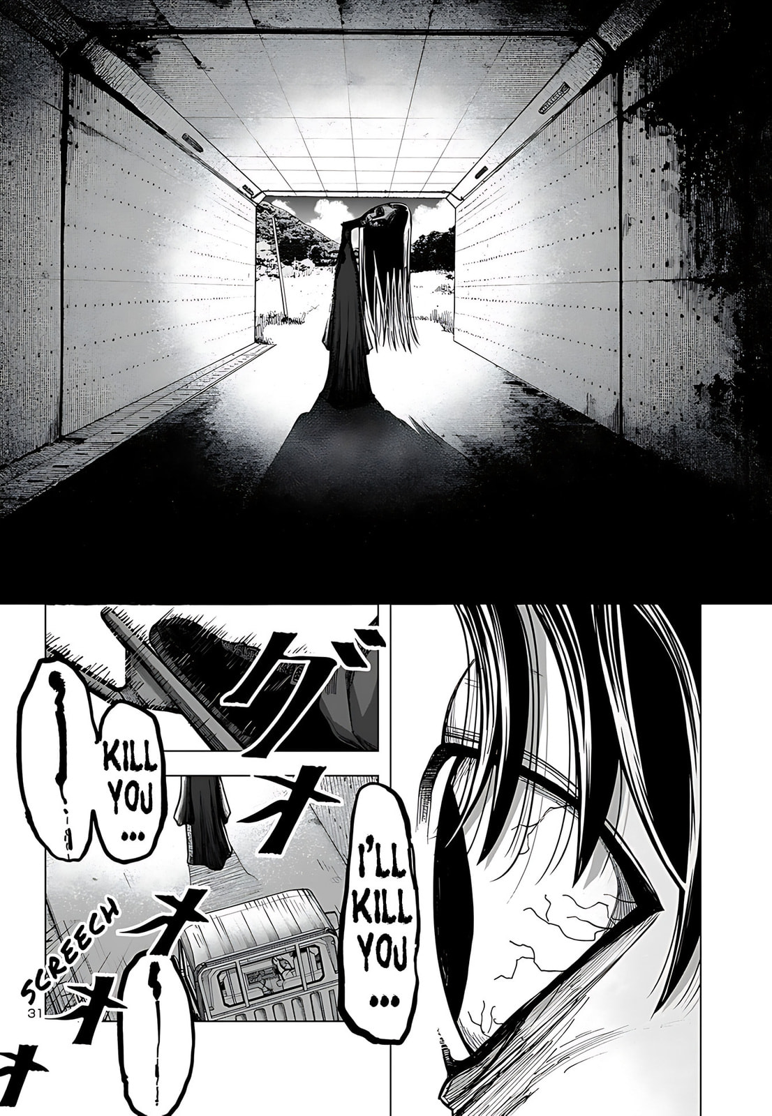 Countdown (SAITO Ryoga) Chapter 0 page 31 - 