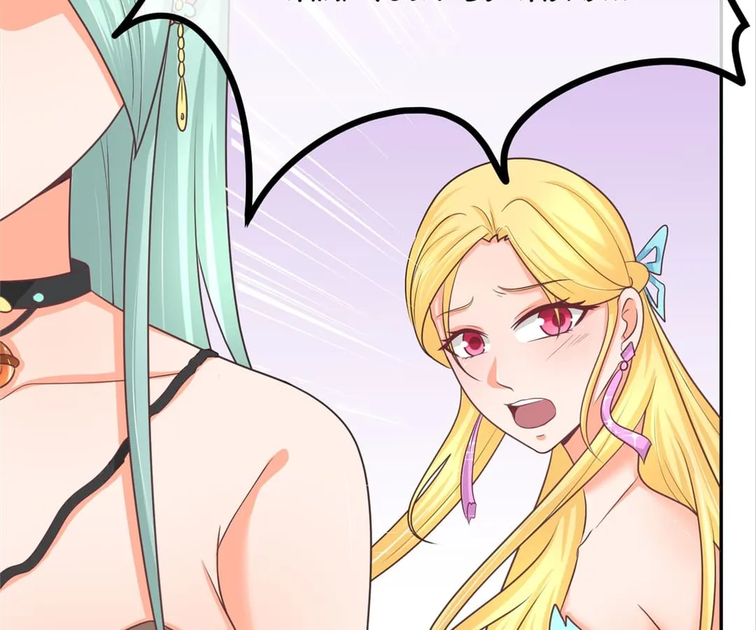 Counter-Attack of a Pregnant Actress Chapter 11 page 32 - 