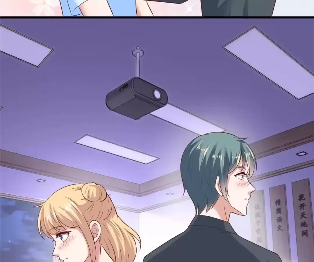 Counter-Attack of a Pregnant Actress Chapter 206 page 44 - 