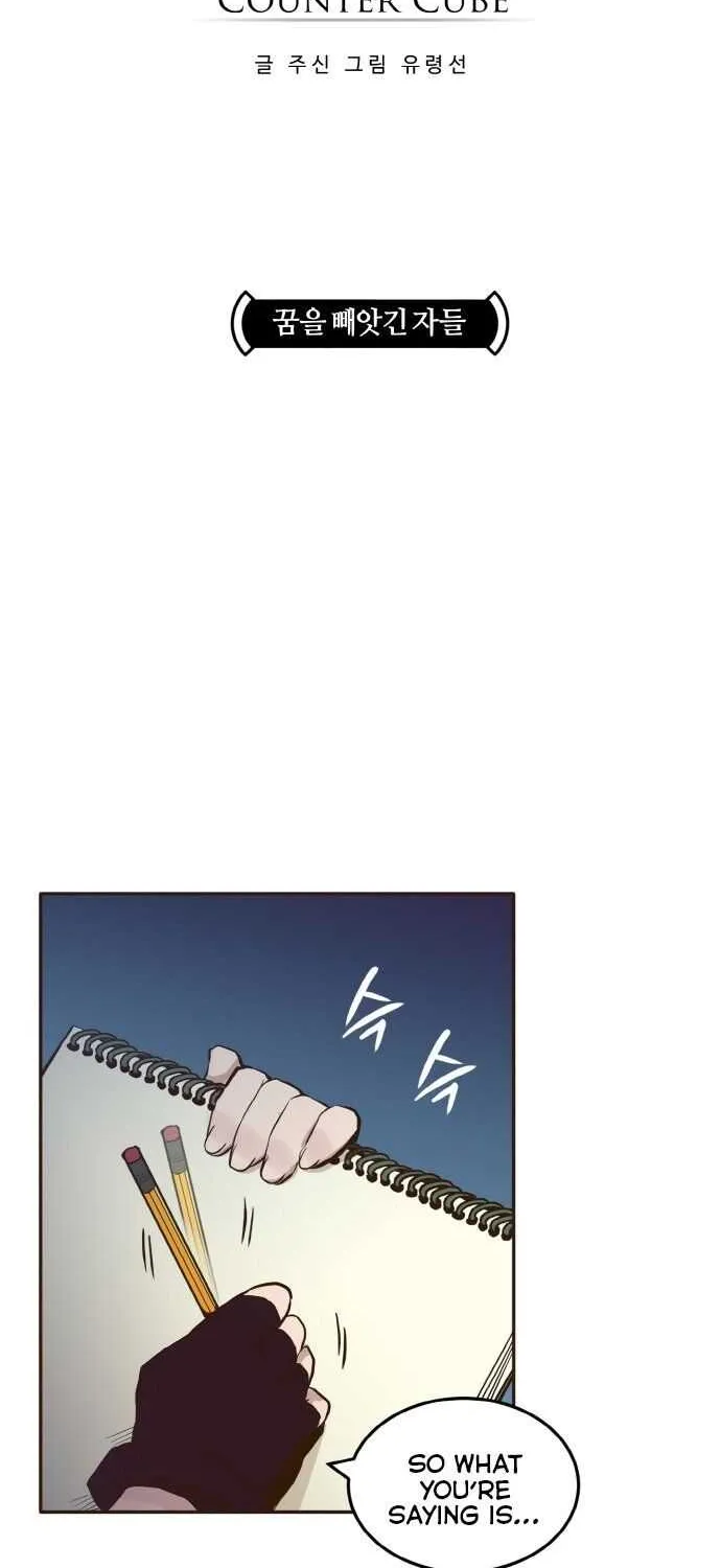 Counter Cube Chapter 1 page 26 - 
