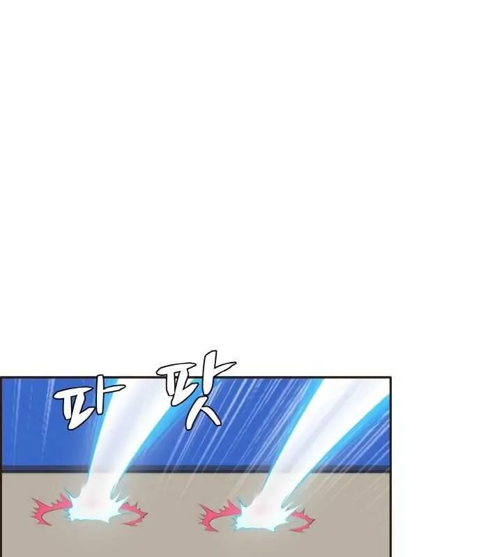 Counter Cube Chapter 1 page 47 - 