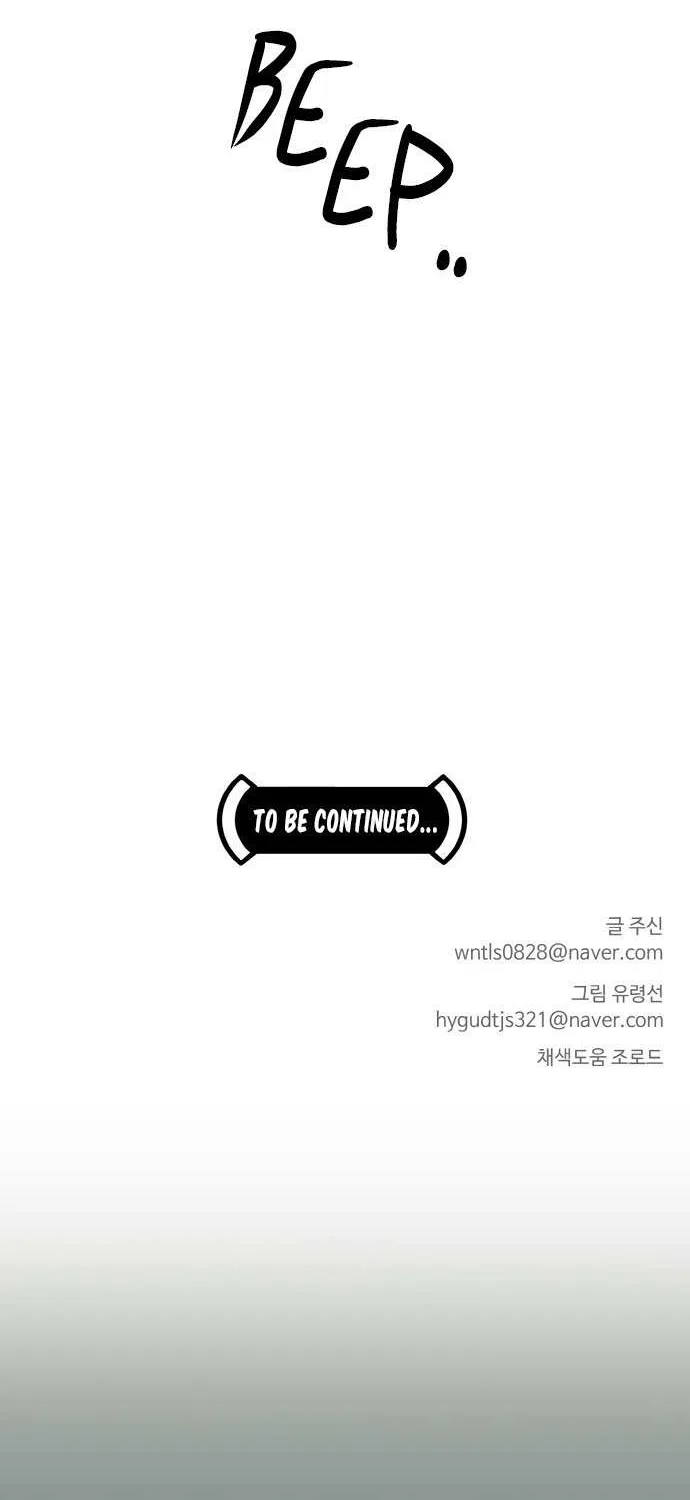 Counter Cube Chapter 10 page 61 - 