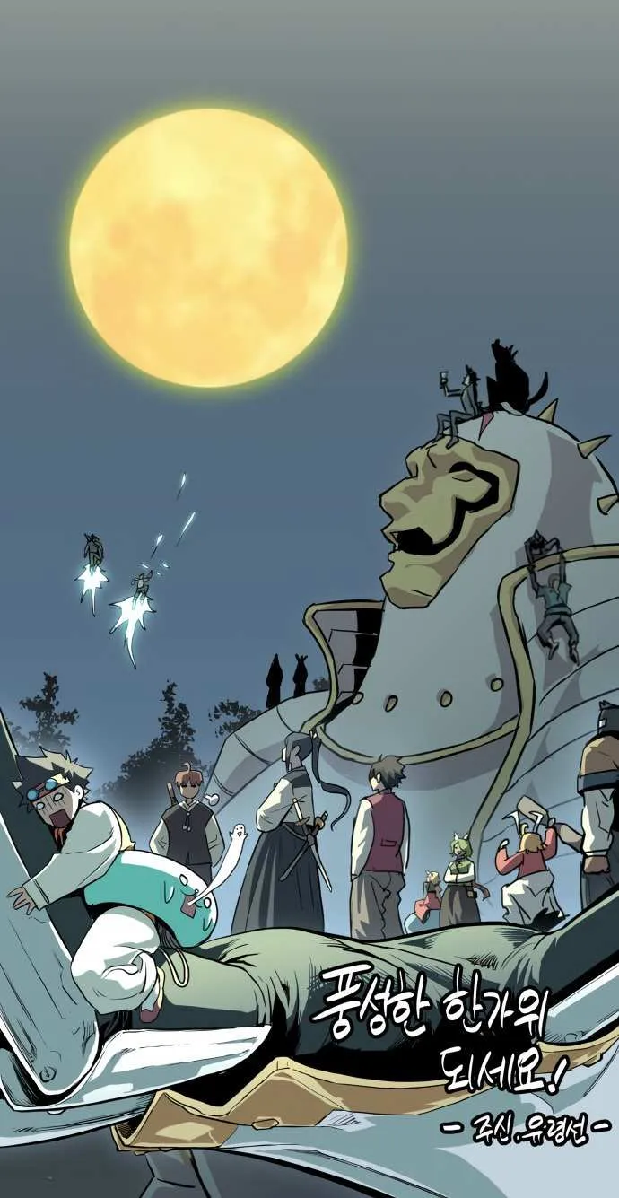 Counter Cube Chapter 10 page 62 - 