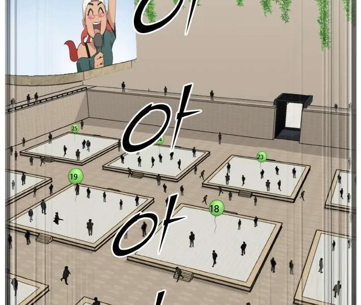 Counter Cube Chapter 100 page 133 - 
