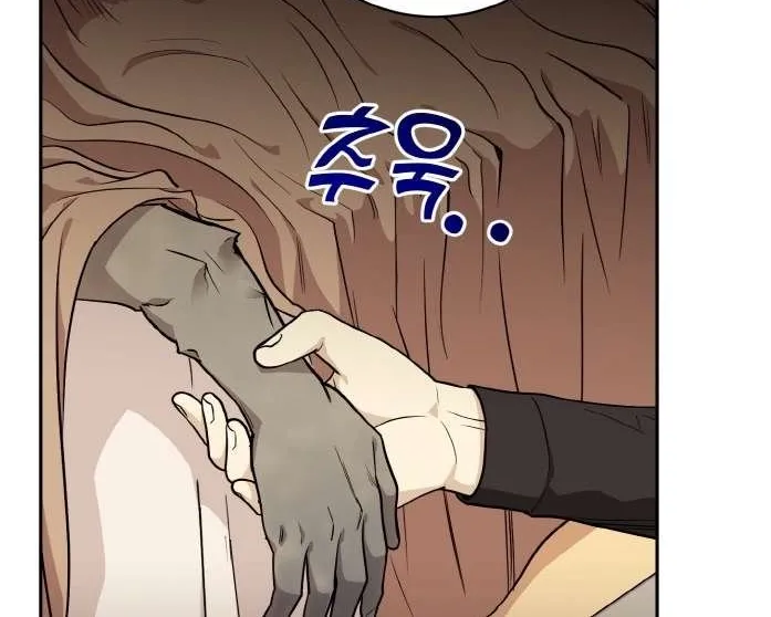Counter Cube Chapter 100 page 31 - 