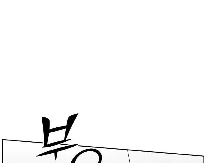 Counter Cube Chapter 100 page 59 - 