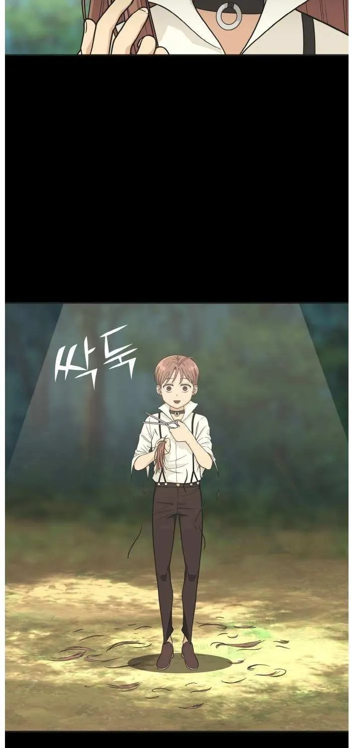 Counter Cube Chapter 105 page 24 - 