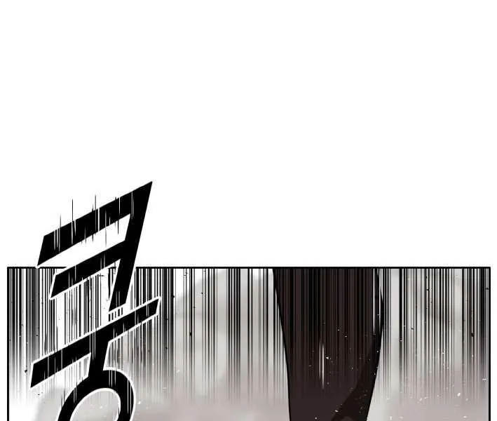 Counter Cube Chapter 106 page 42 - 