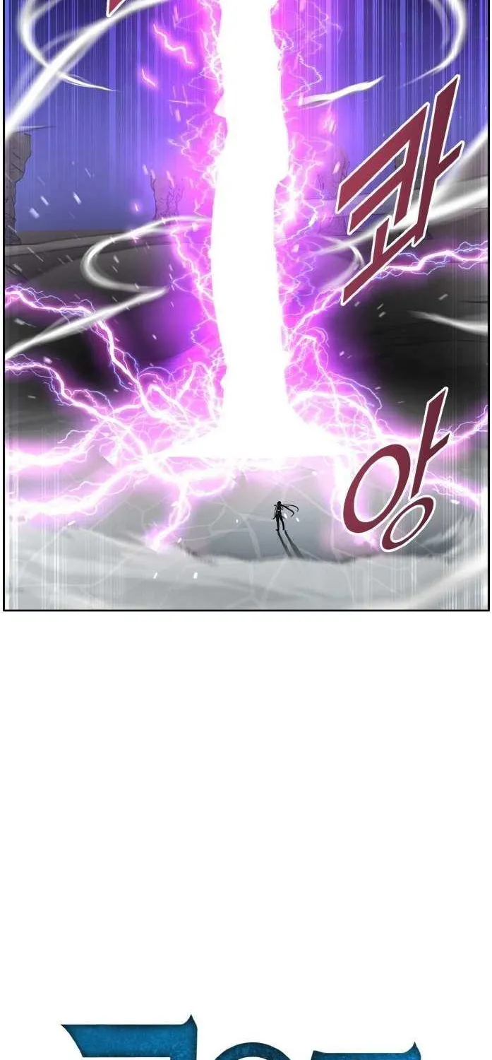 Counter Cube Chapter 106 page 9 - 