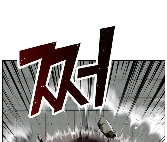 Counter Cube Chapter 107 page 50 - 