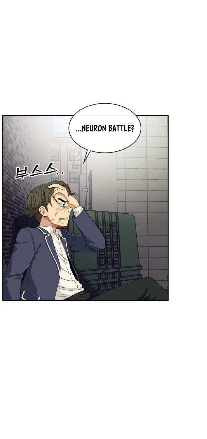 Counter Cube Chapter 109 page 7 - 