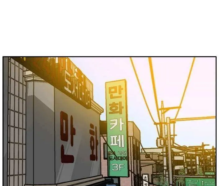 Counter Cube Chapter 109 page 8 - 