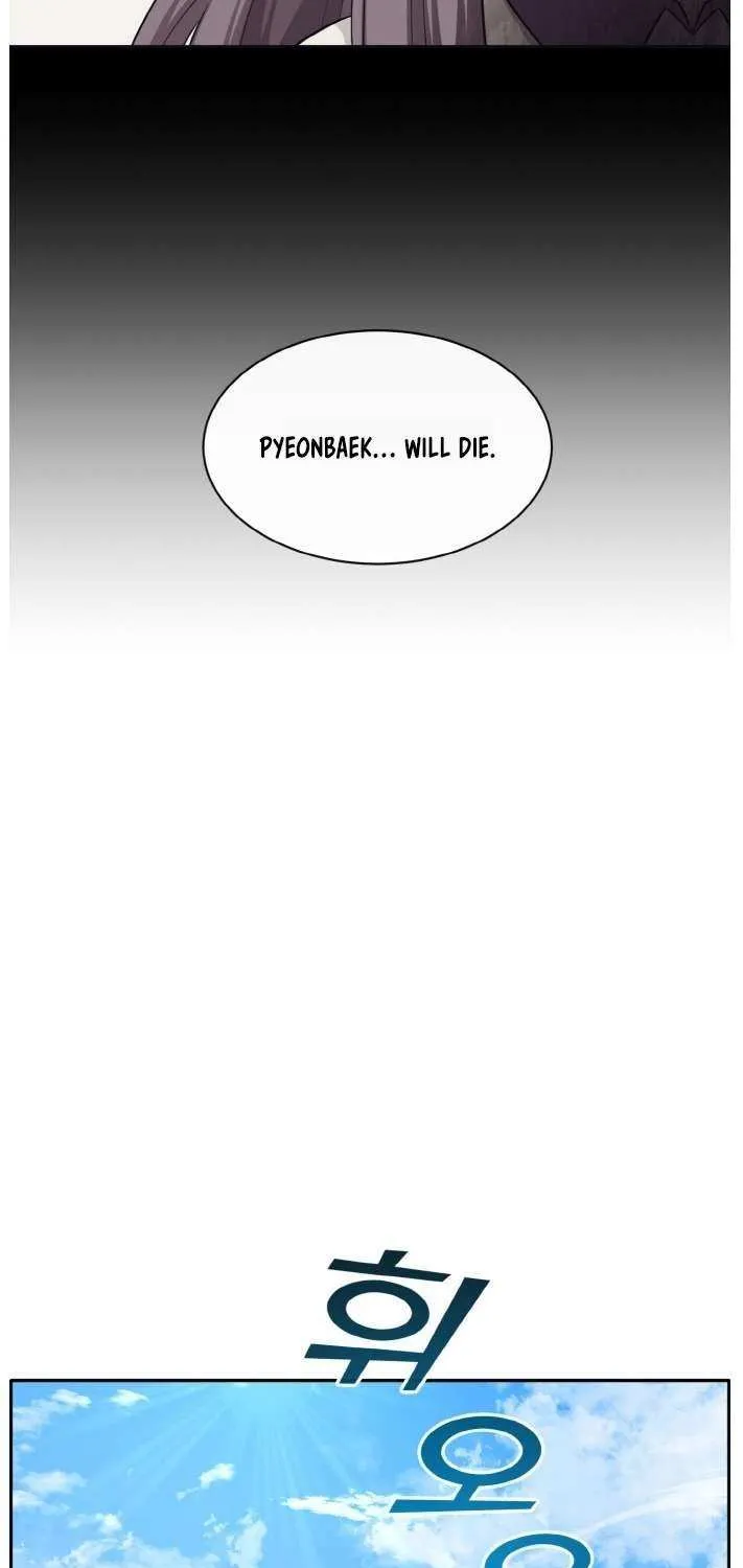Counter Cube Chapter 109 page 81 - 