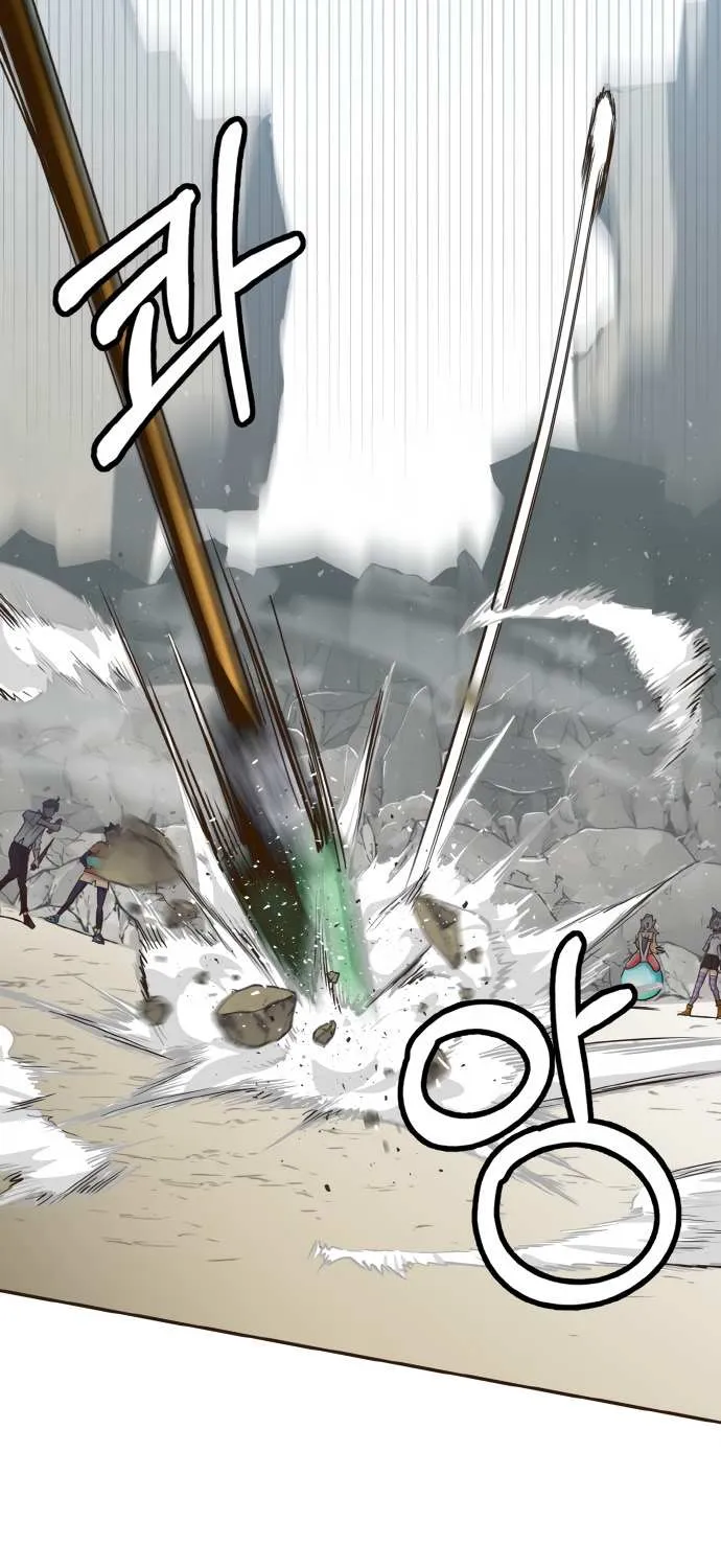 Counter Cube Chapter 11 page 32 - 