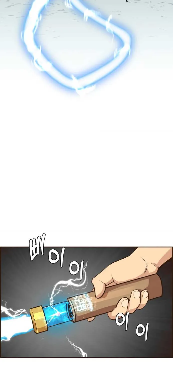 Counter Cube Chapter 11 page 73 - 