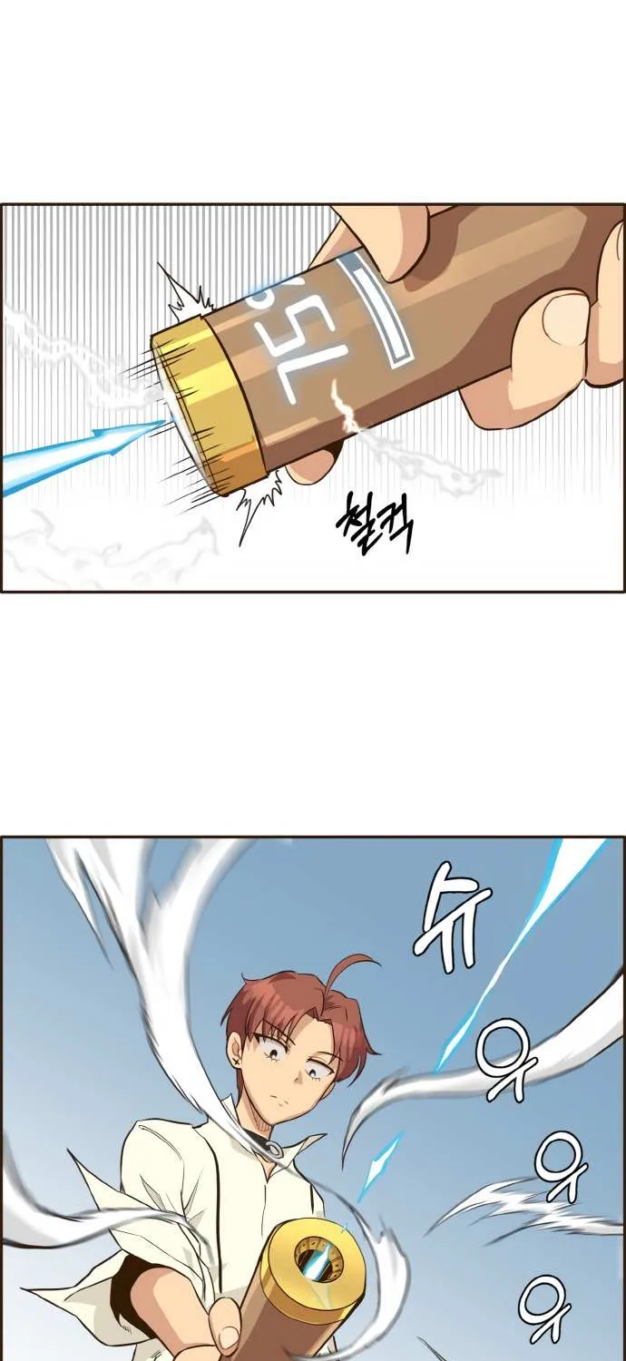 Counter Cube Chapter 11 page 74 - 