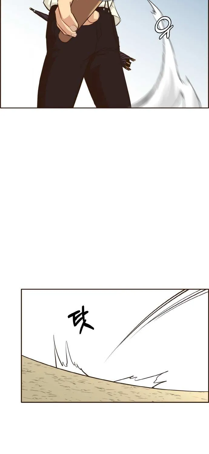 Counter Cube Chapter 11 page 75 - 