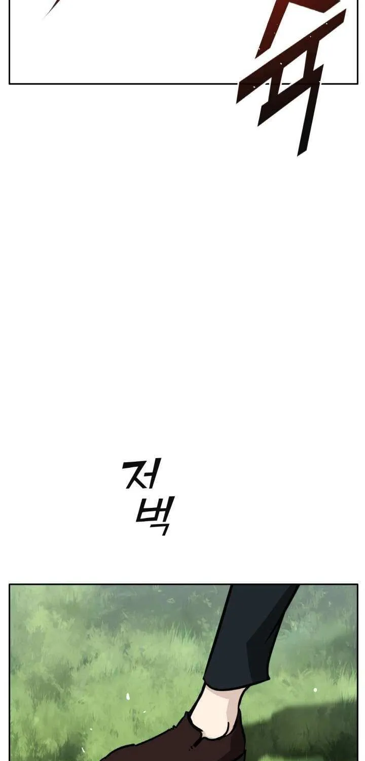 Counter Cube Chapter 111 page 81 - 