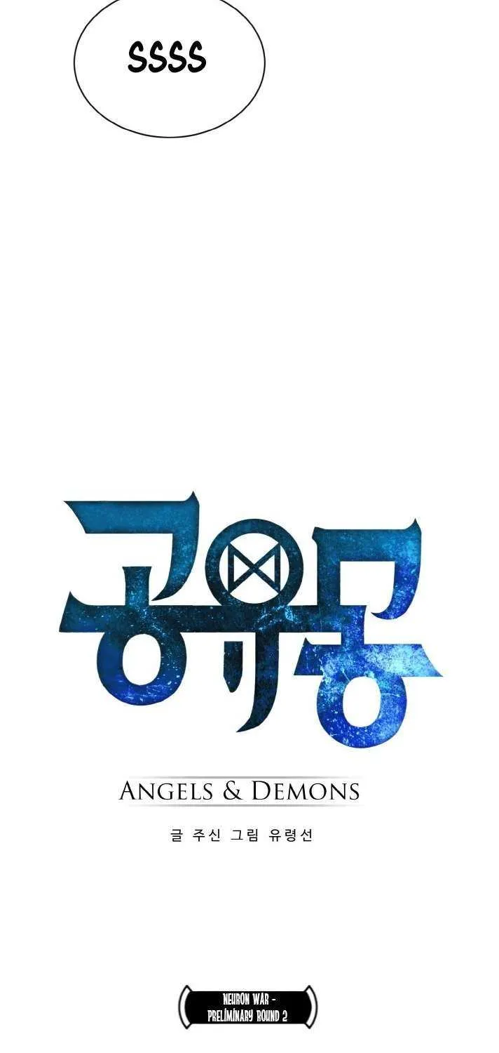 Counter Cube Chapter 112 page 3 - 