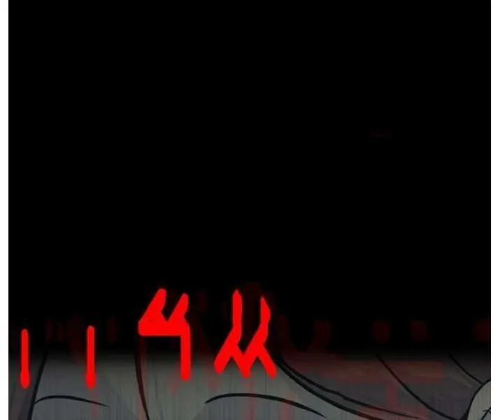 Counter Cube Chapter 112 page 63 - 