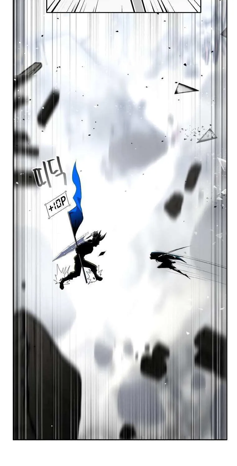 Counter Cube Chapter 117 page 17 - 
