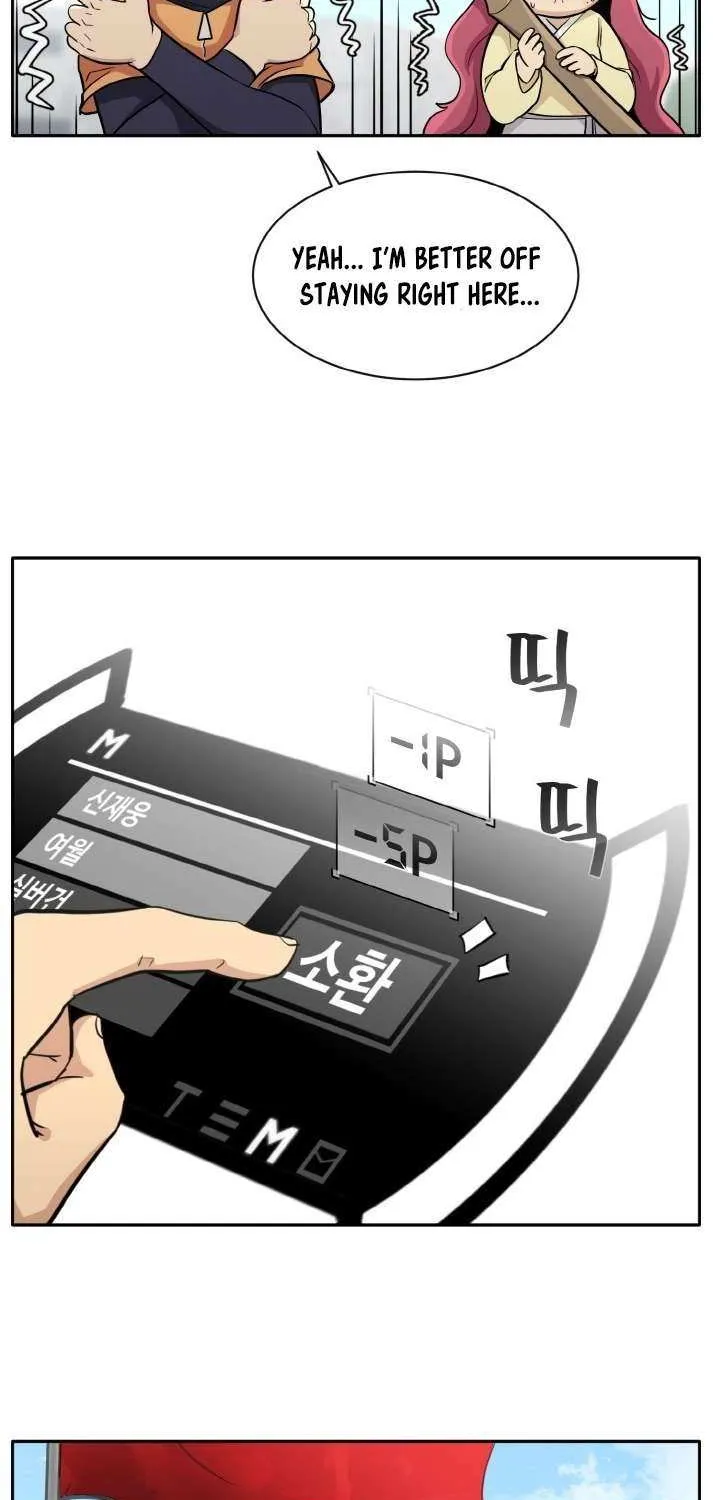 Counter Cube Chapter 117 page 25 - 