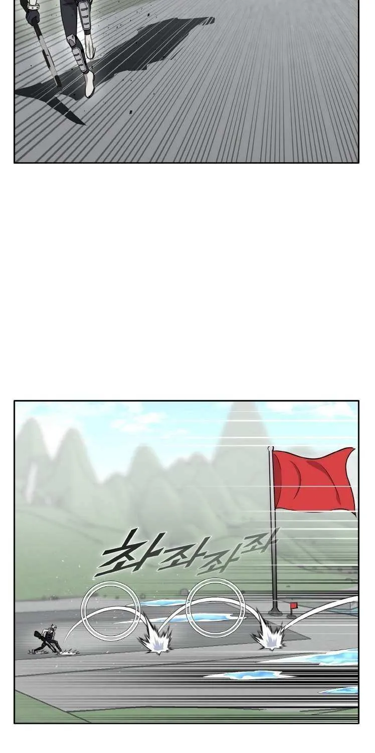 Counter Cube Chapter 119 page 12 - 
