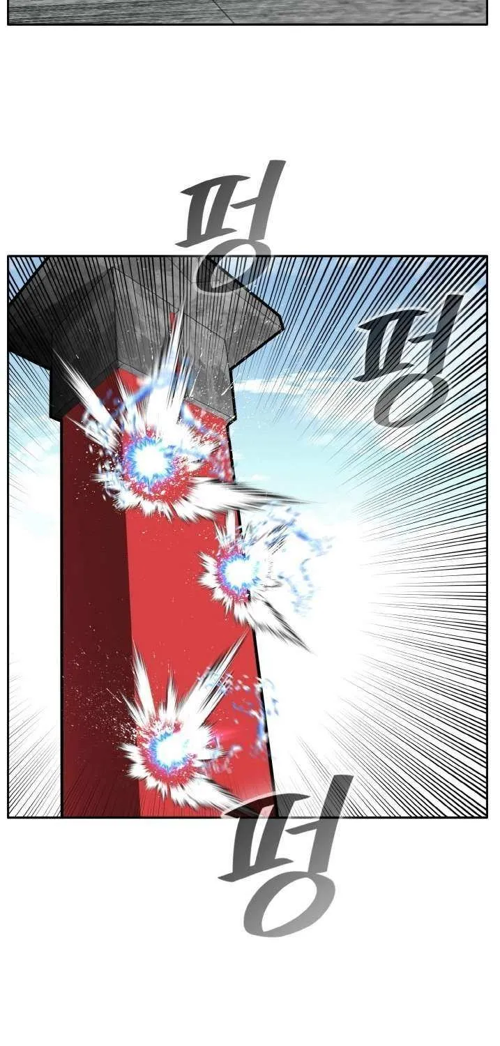 Counter Cube Chapter 119 page 75 - 