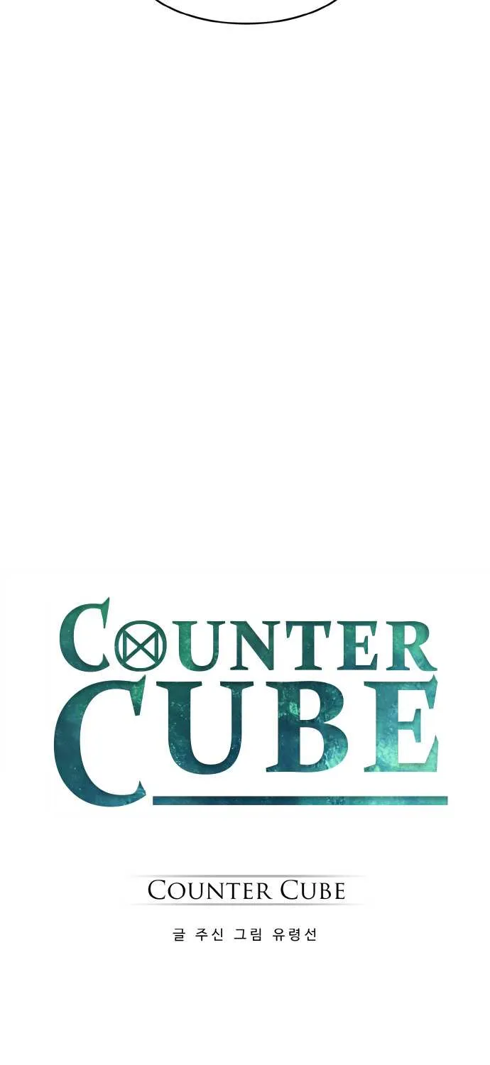 Counter Cube Chapter 12 page 71 - 