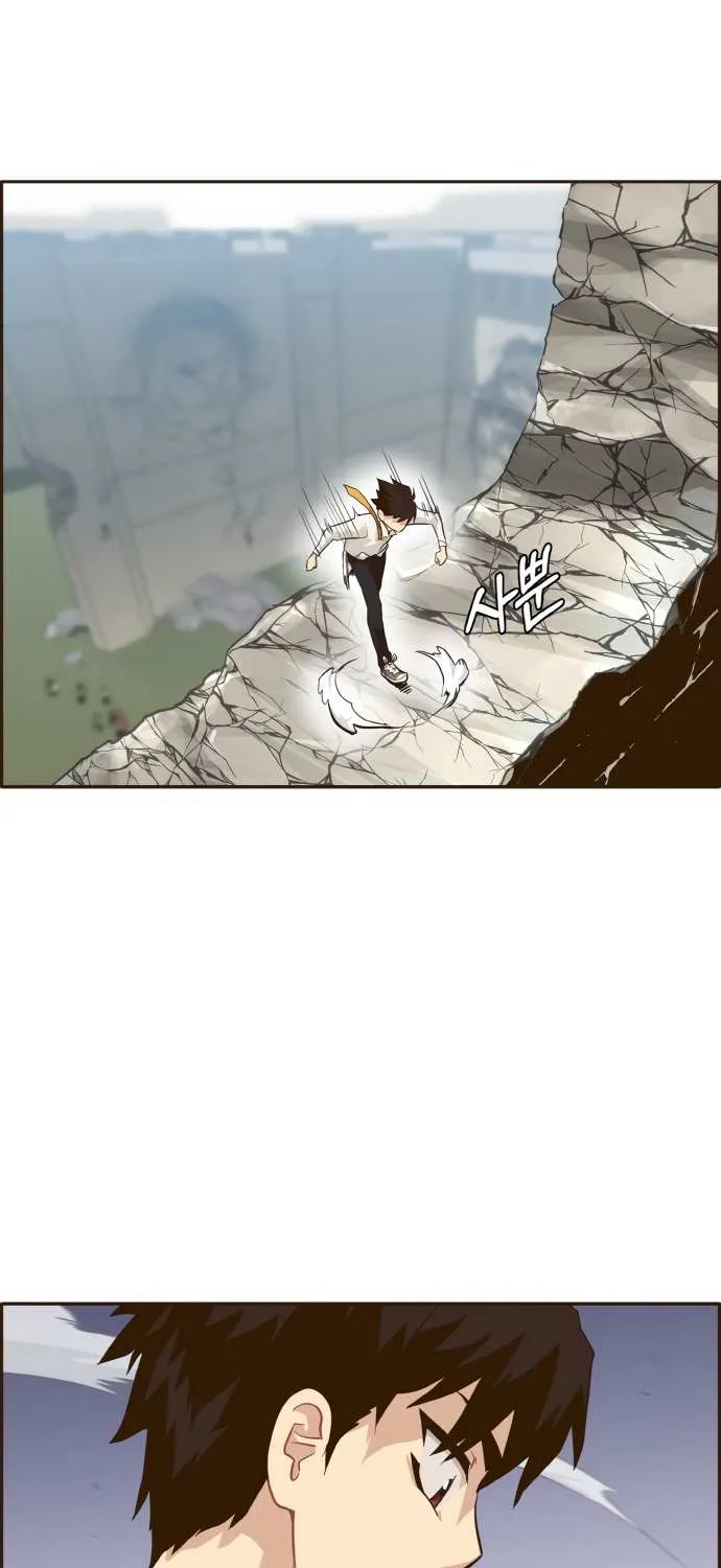 Counter Cube Chapter 12 page 98 - 